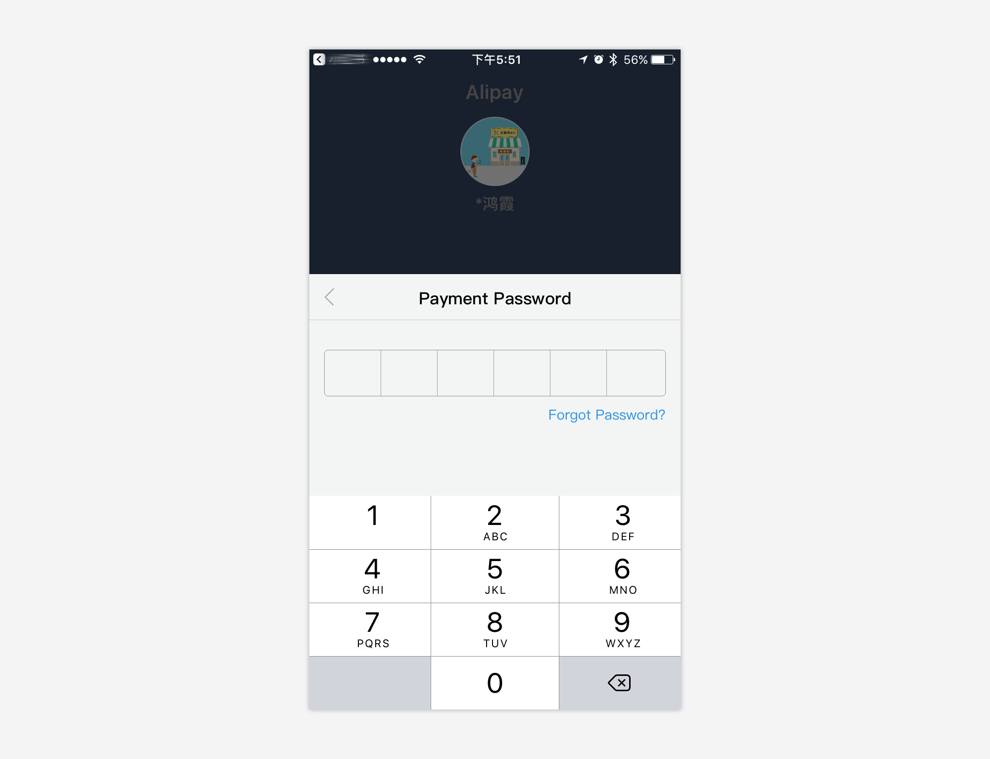 支付流程和用户体验