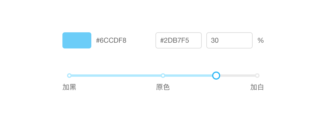 色值换算工具示例