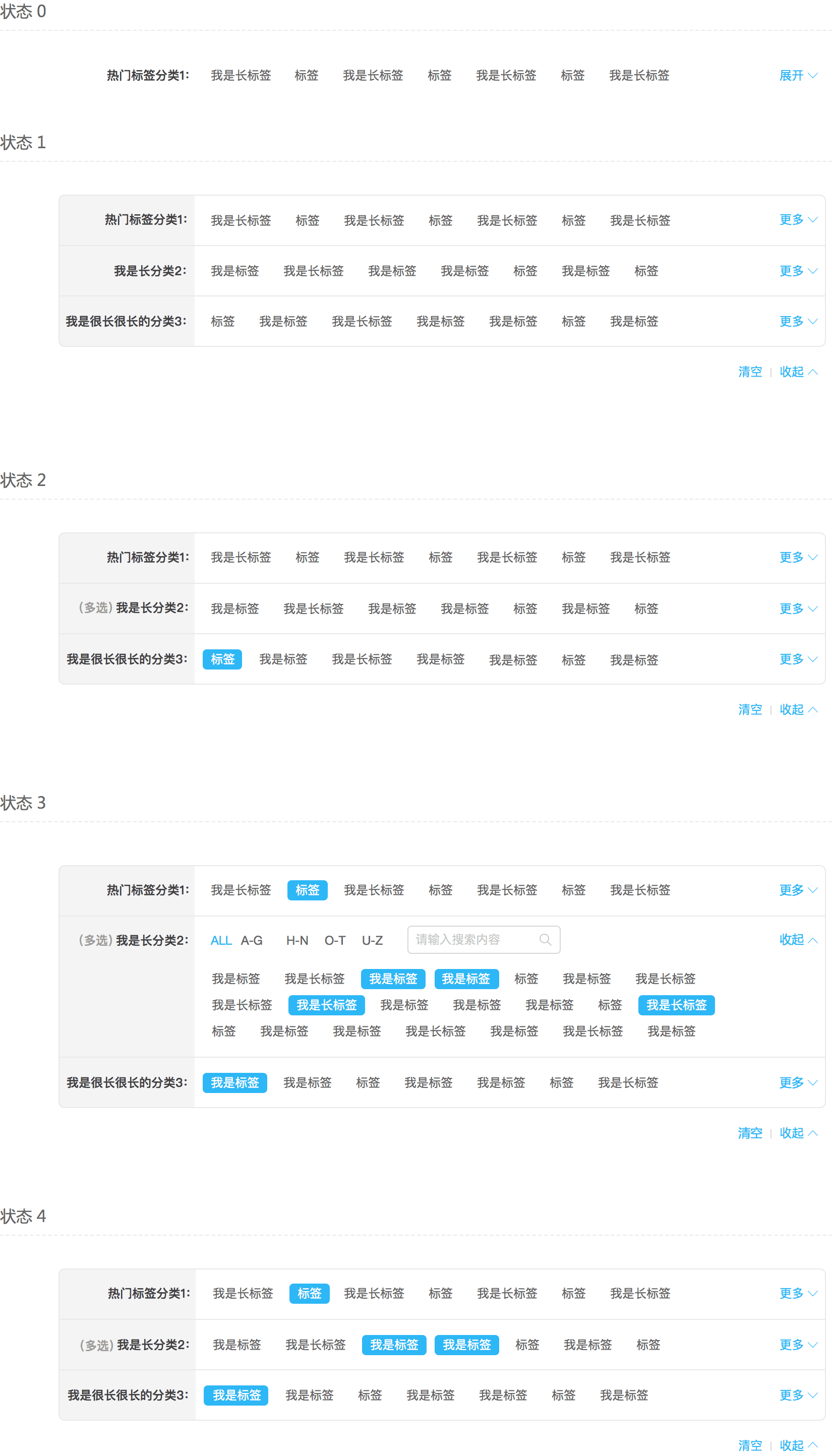 Interactive Example