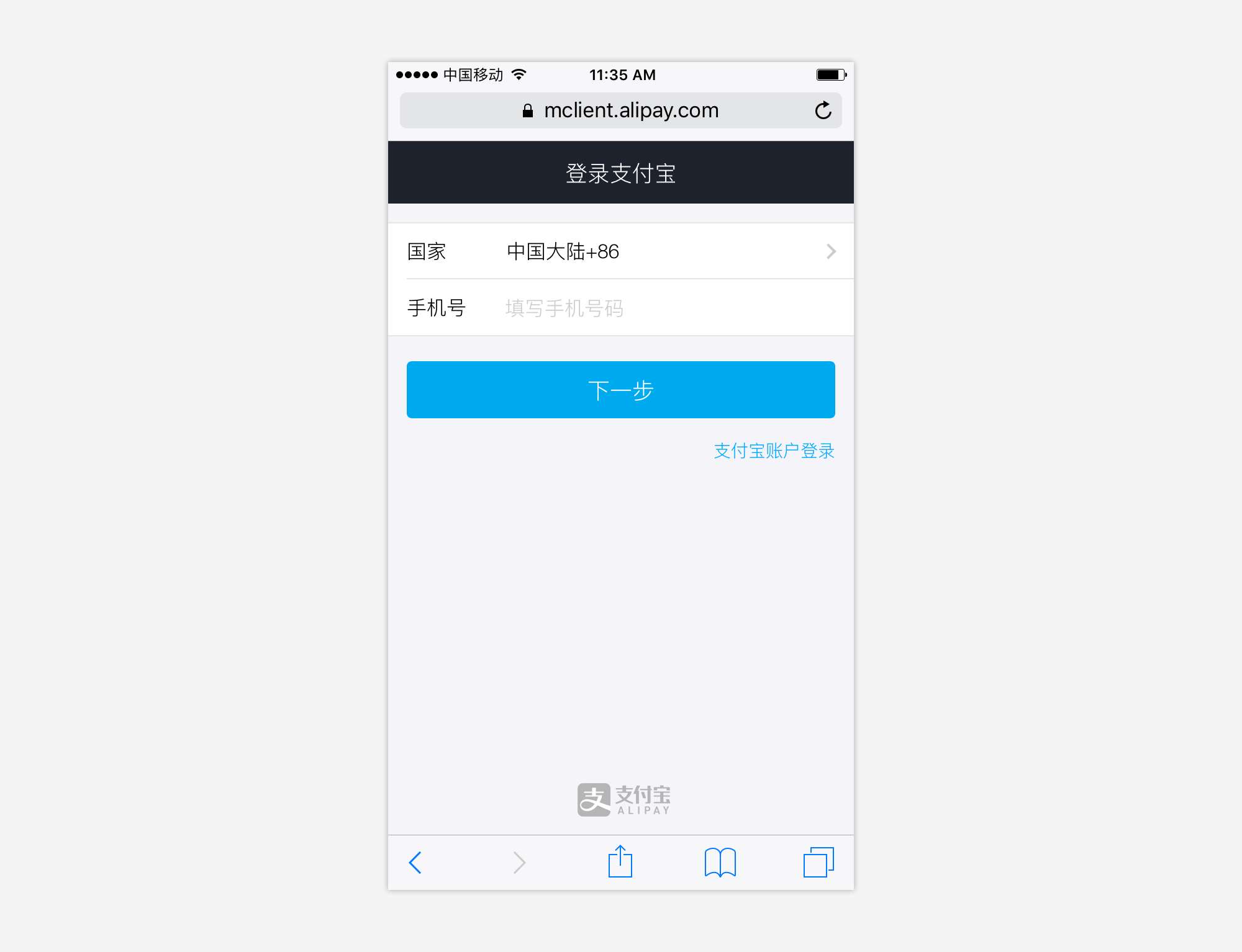 支付流程和用户体验
