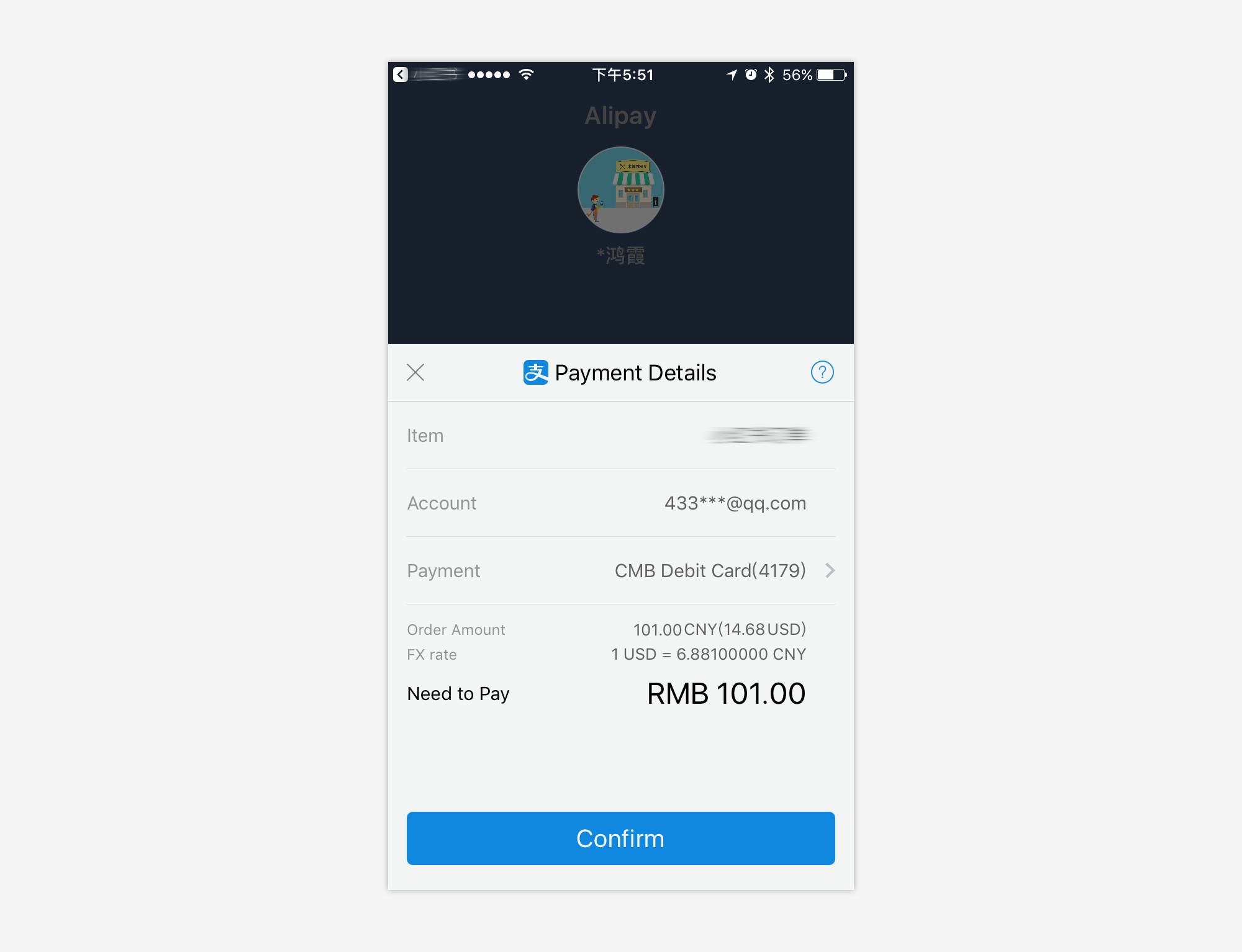 支付流程和用户体验