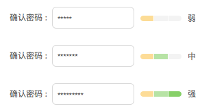 Example of password input box